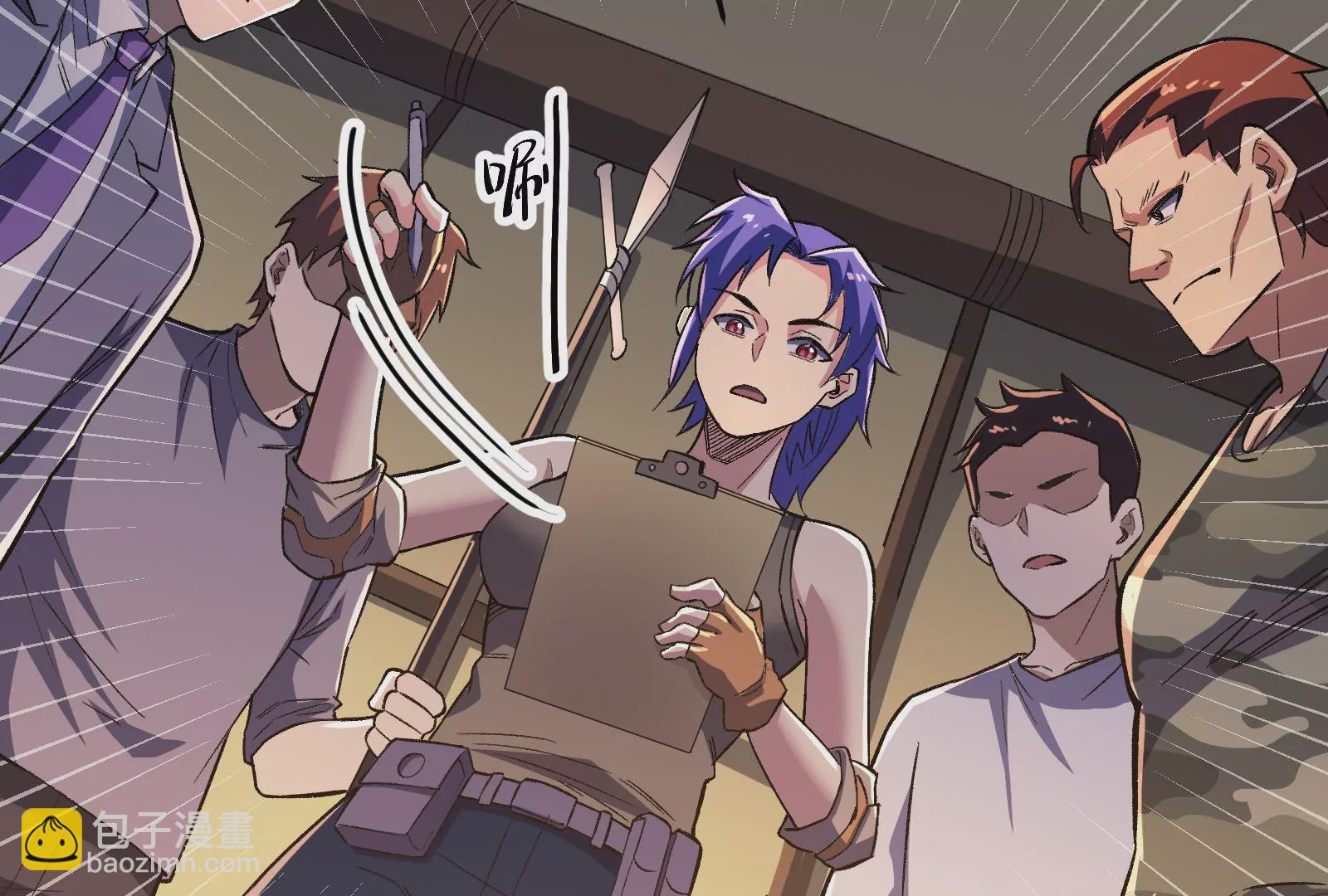 古神遊戲 - 第50話通緝！陰差陽錯的誤會！(2/3) - 4